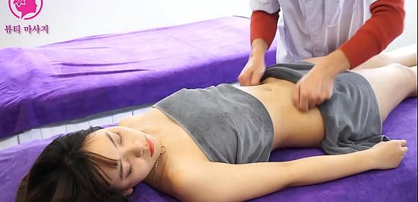  Korean Massage 1